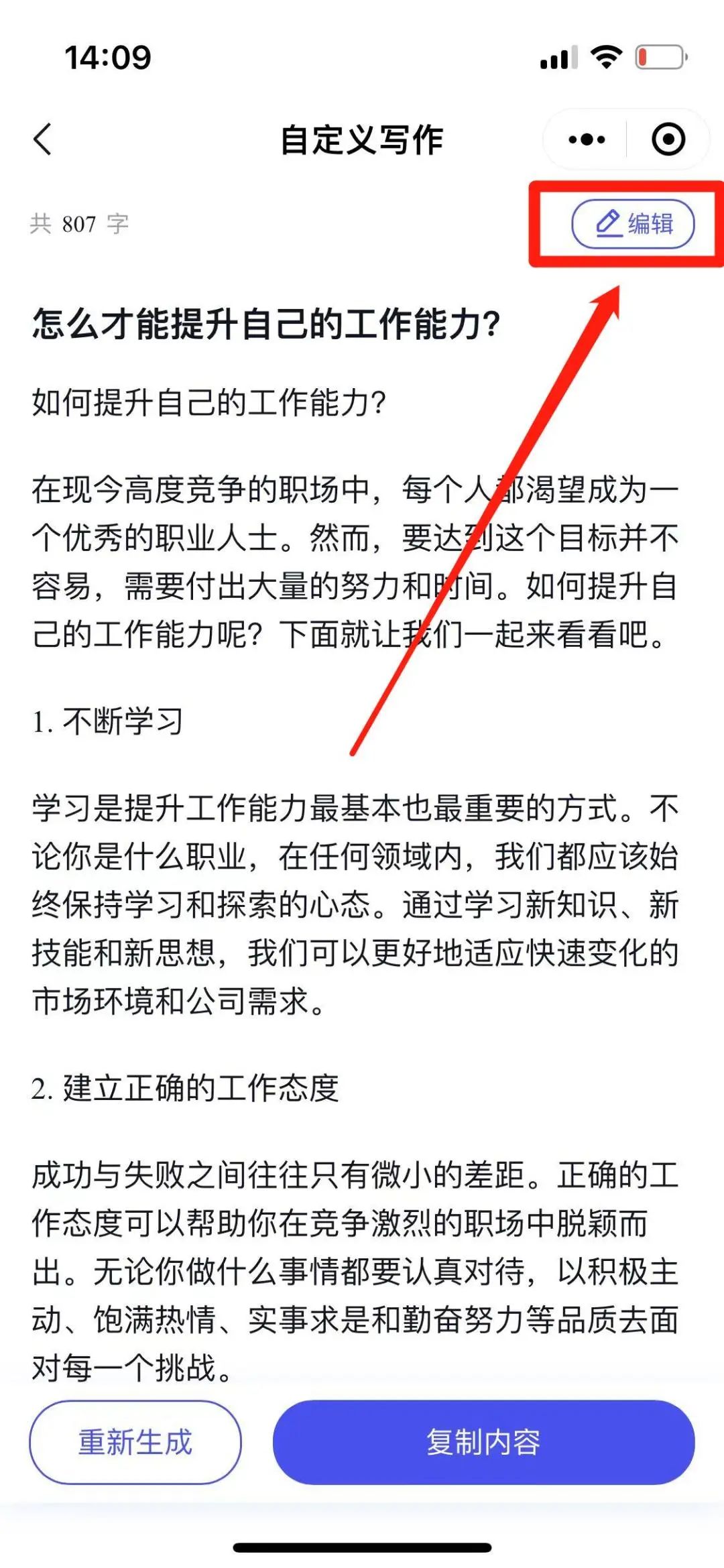 1687761159994619.jpg 07ffd08981aa3cf5ce27f2ffa26e8946.jpg