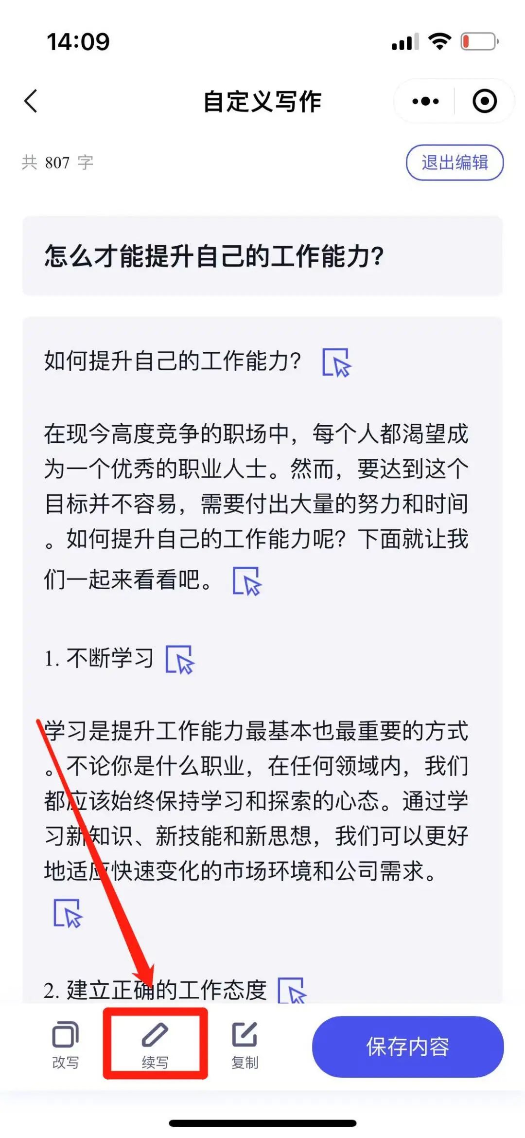 1687761171127391.jpg 69943dd2f5c5501aa0dc4785b91f9c05.jpg