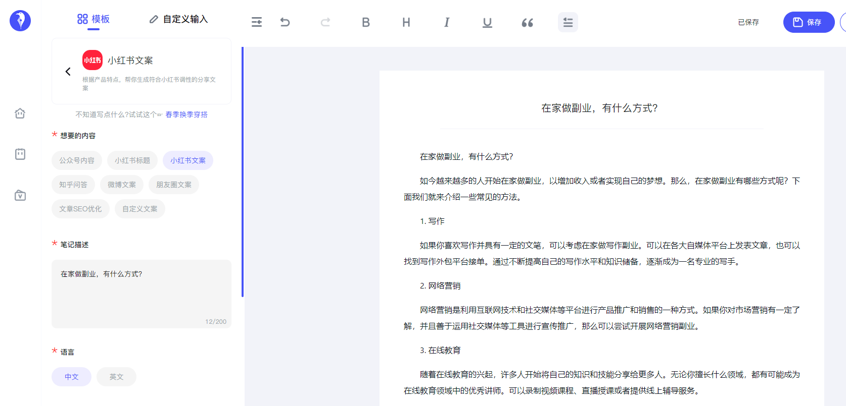 1687941701654469.png image.png