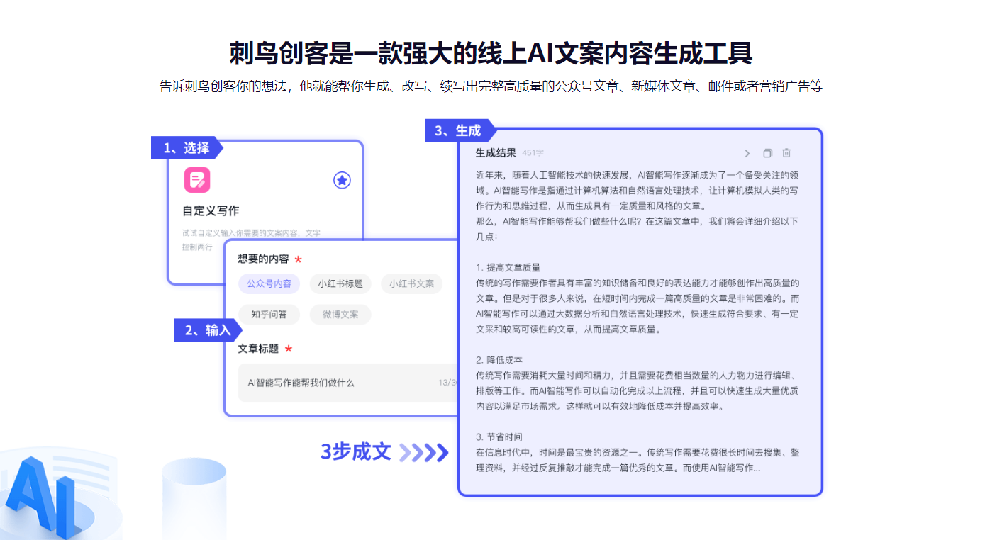 1692668093662912.png image.png